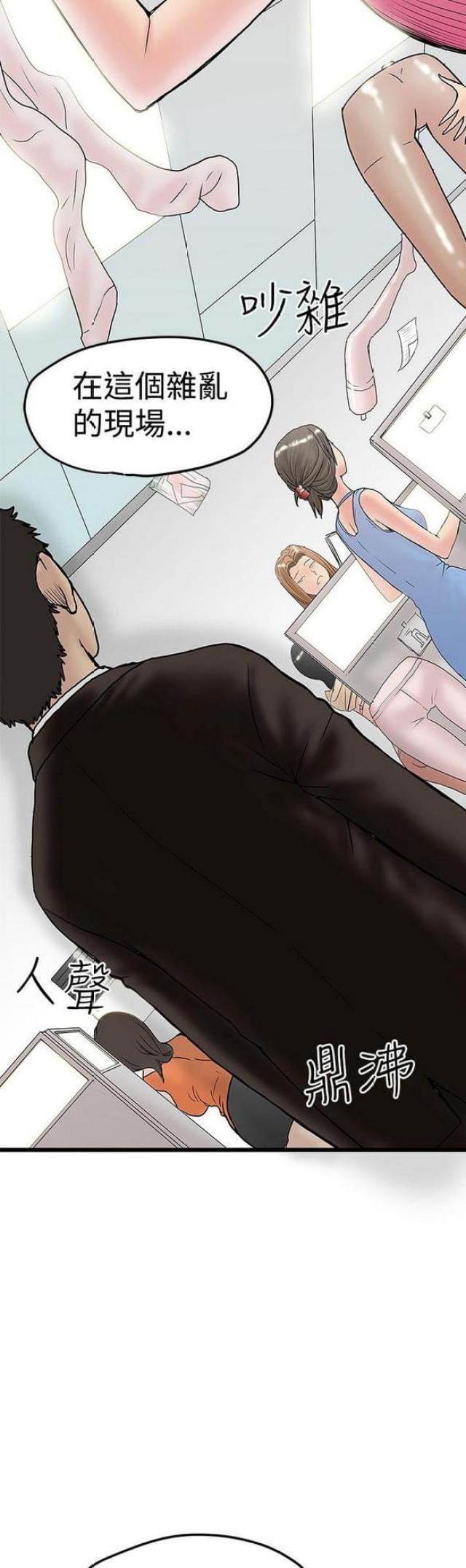 第23话9