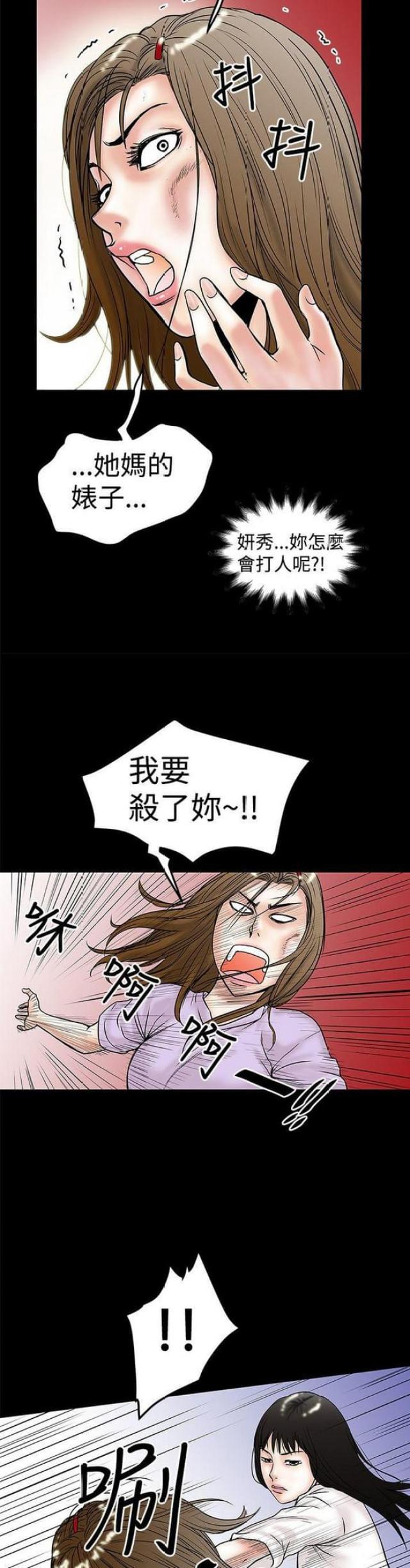 第21话8