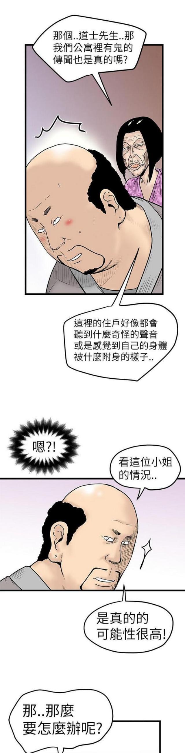 第14话0