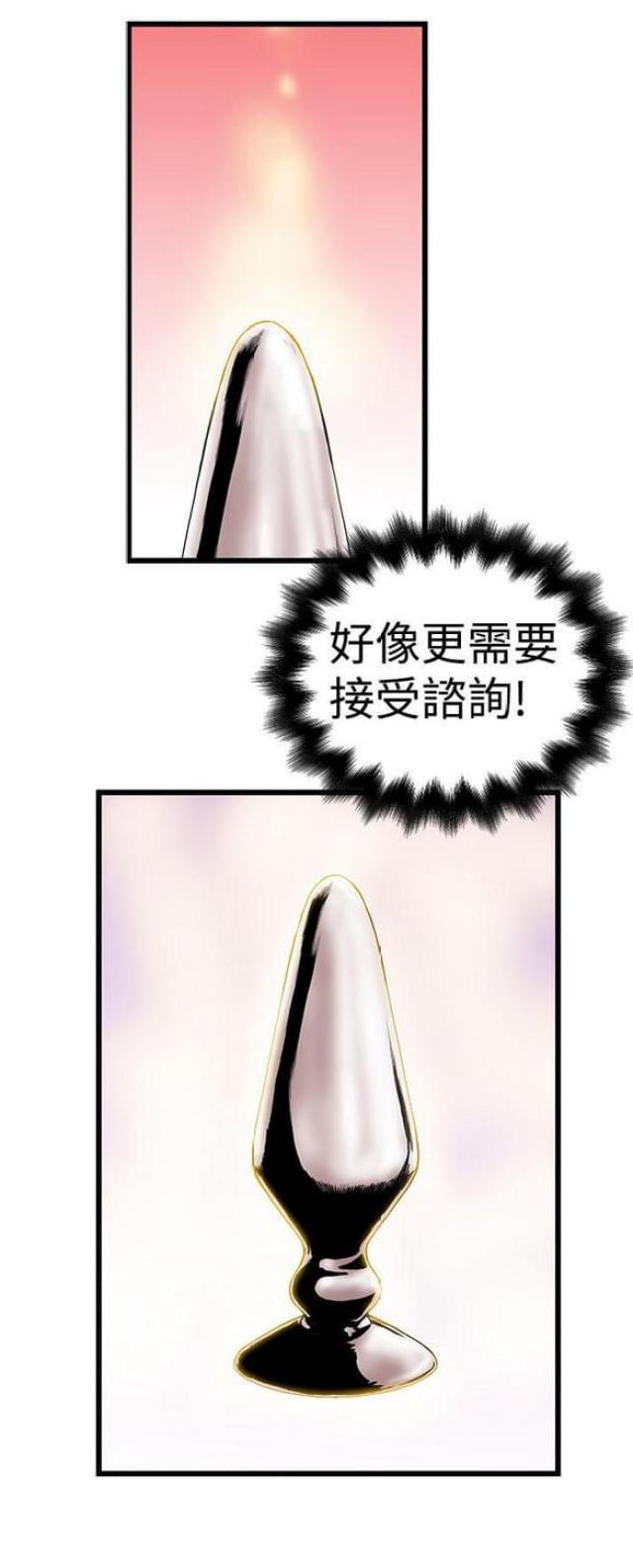 第6话11