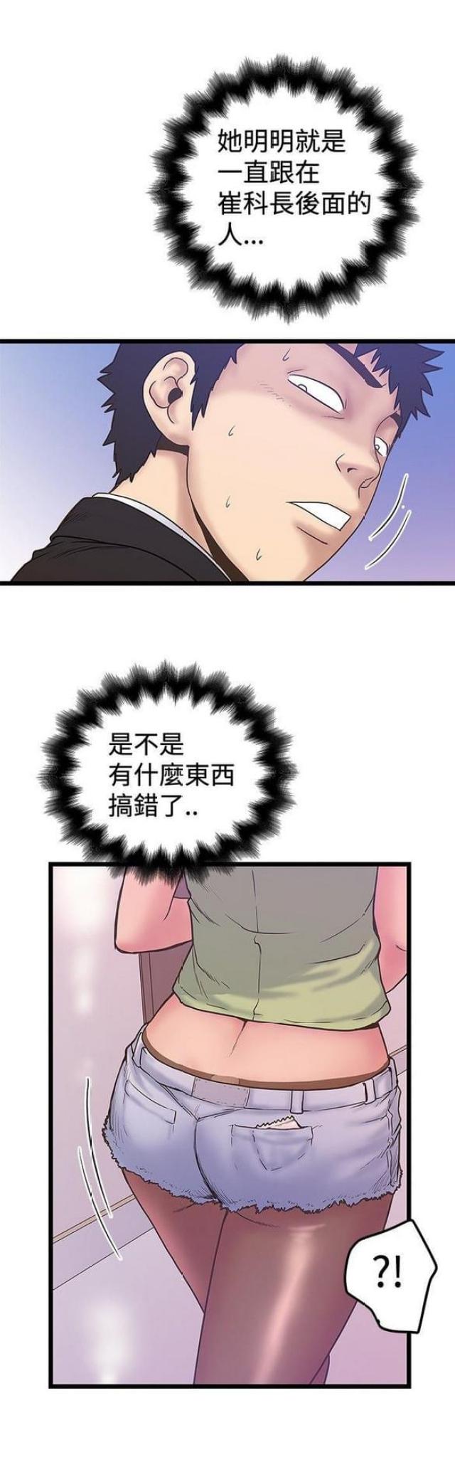 第75话11