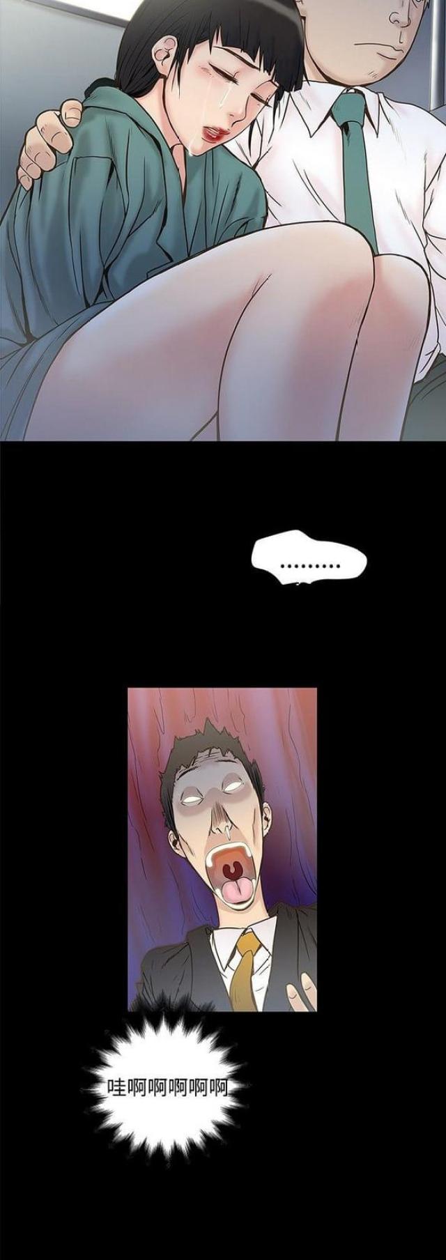 第34话11
