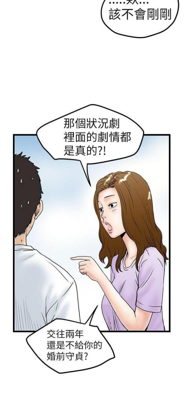 第15话23