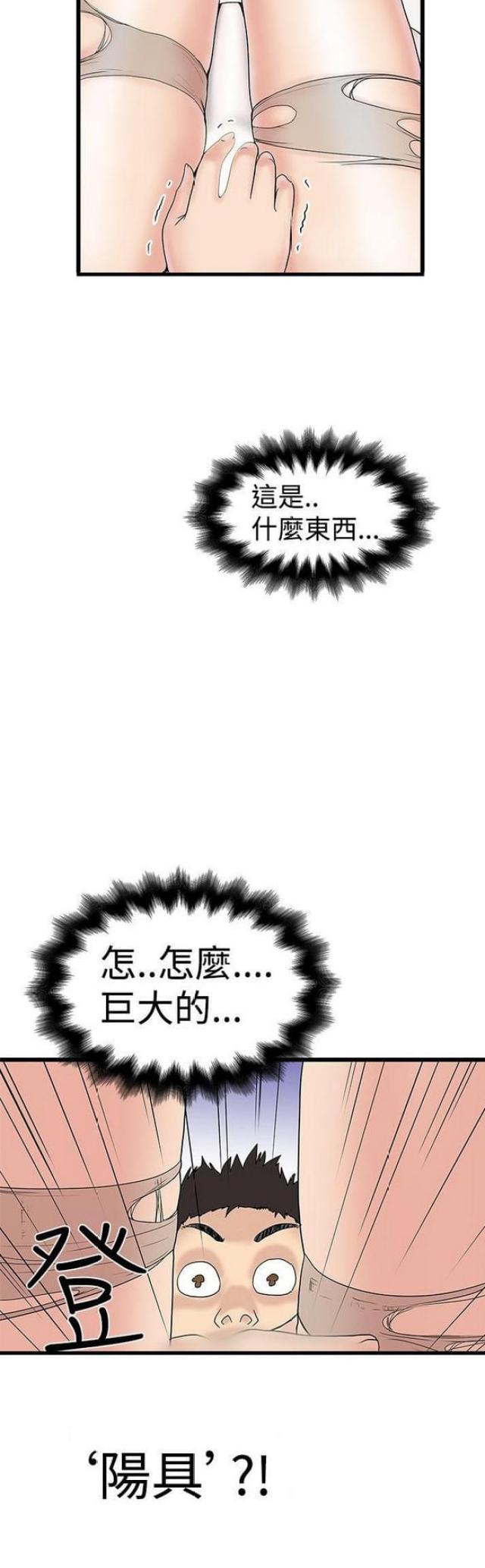 第30话8