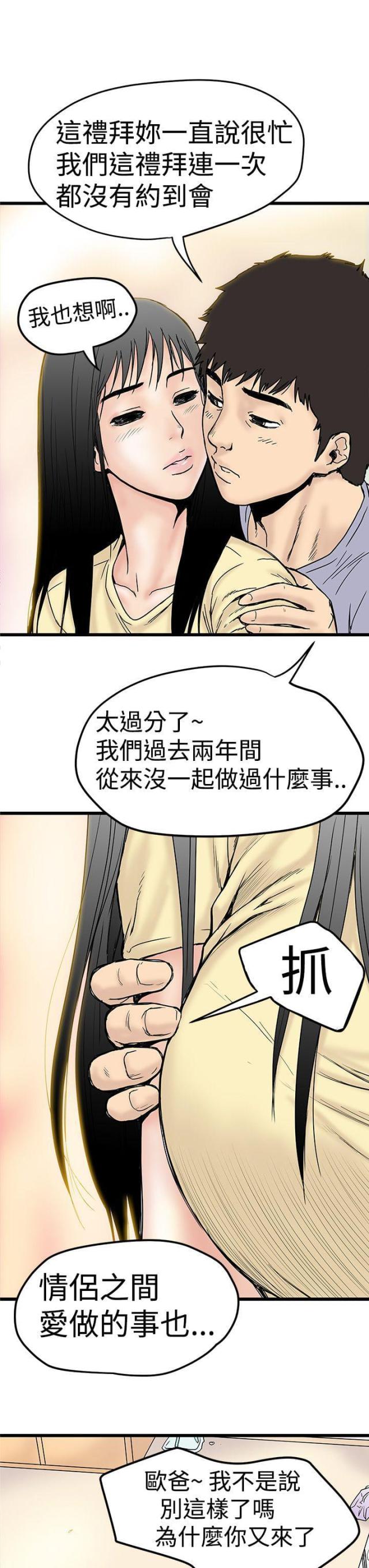 第4话2