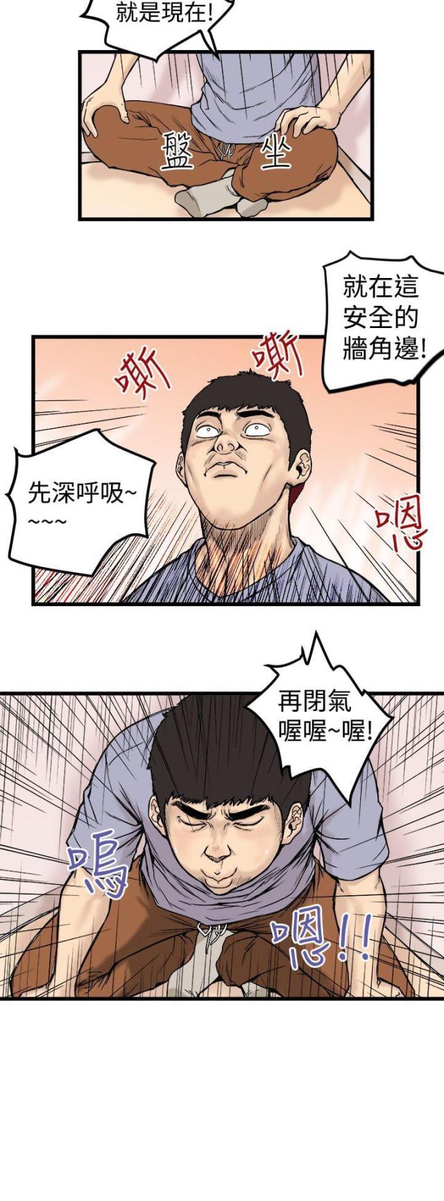 第1话7