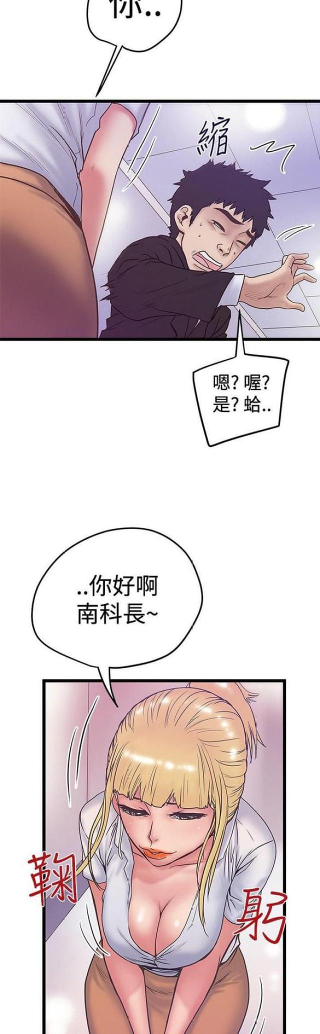 第75话6