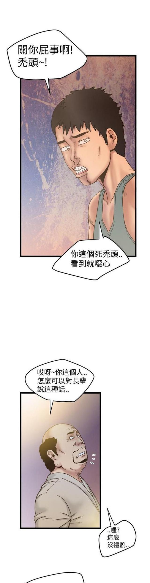第40话3