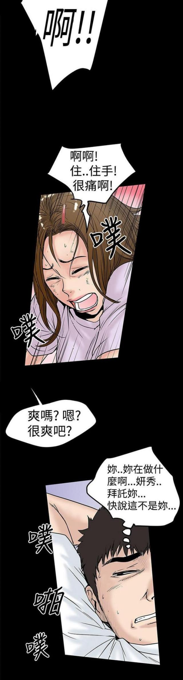 第22话5