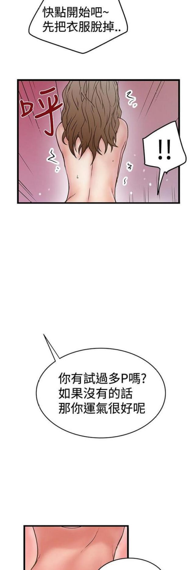 第62话10
