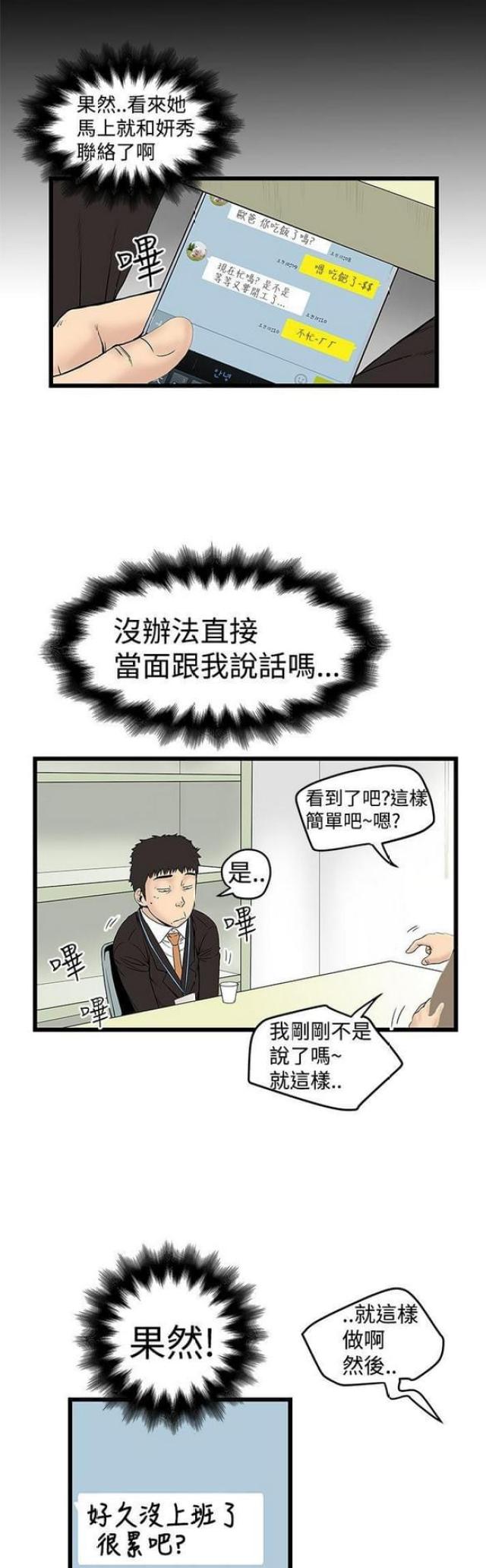 第28话0