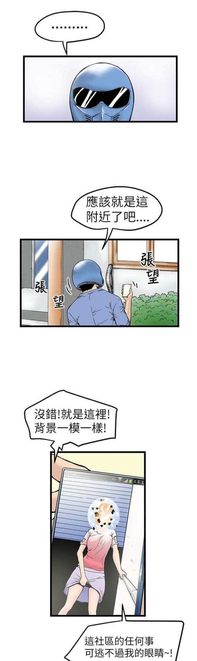 第10话0