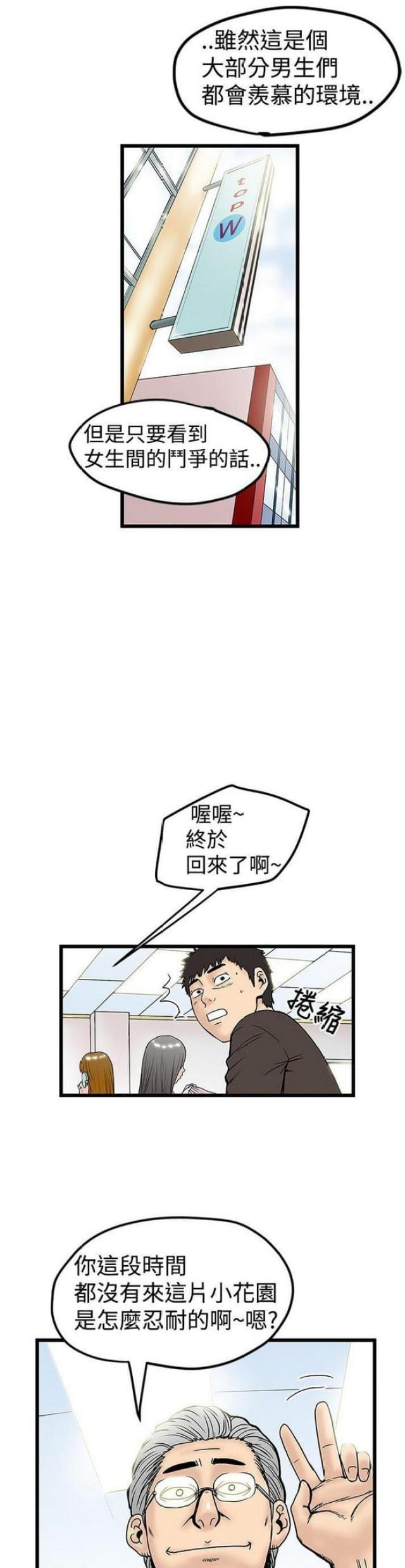 第24话0