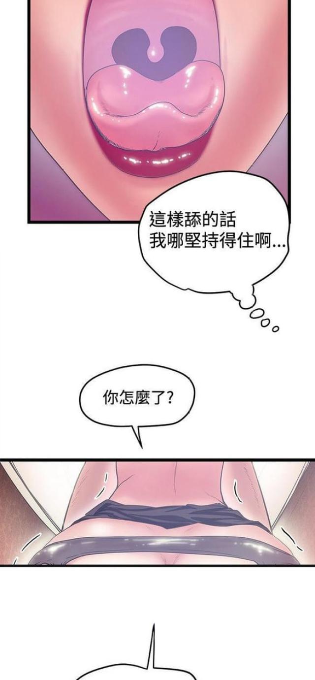 第77话3