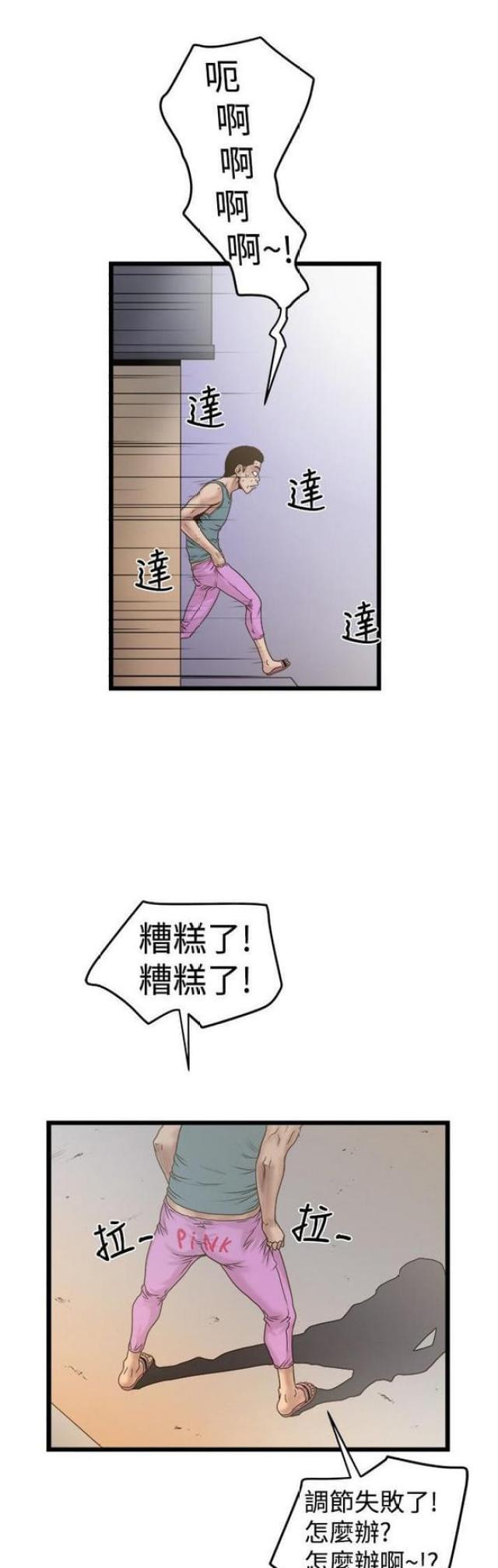 第39话0