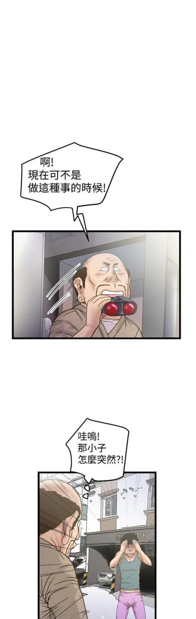 第39话6