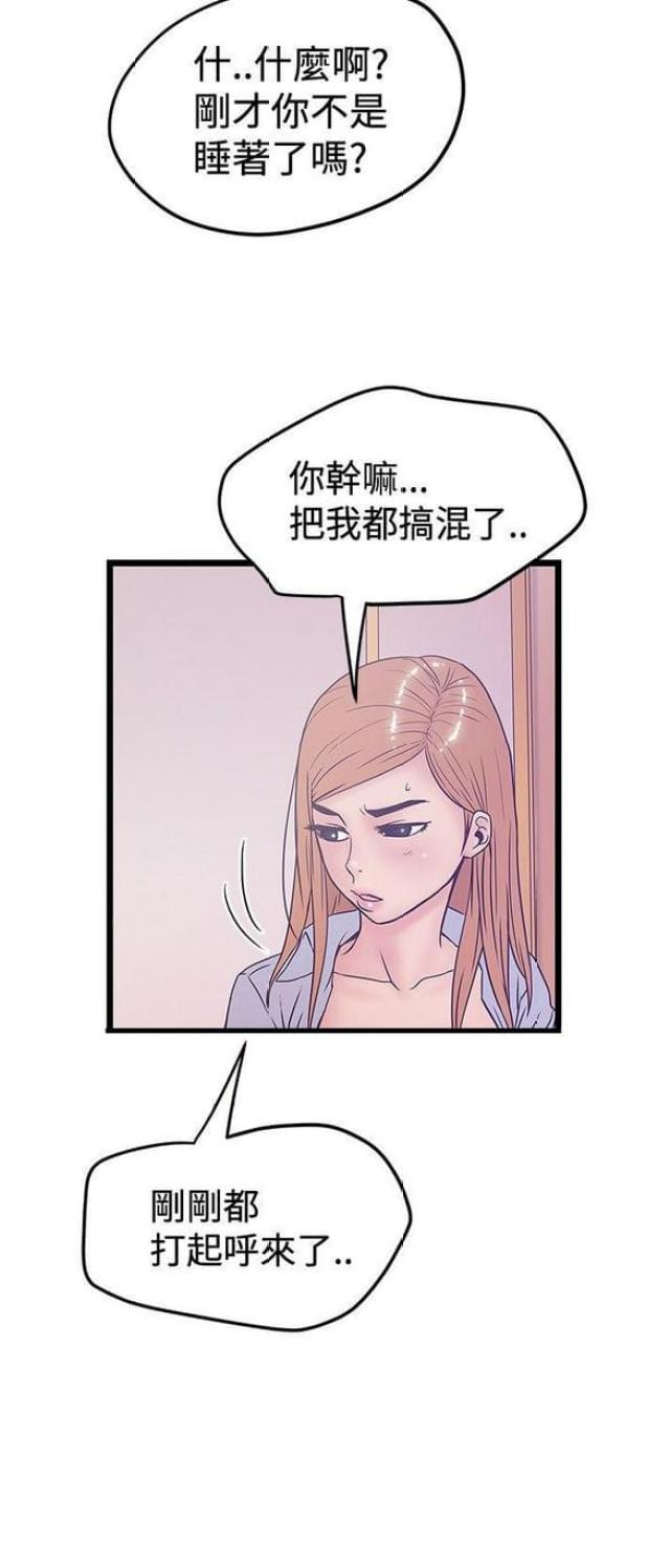 第82话2
