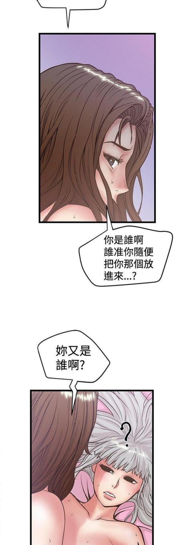 第65话8