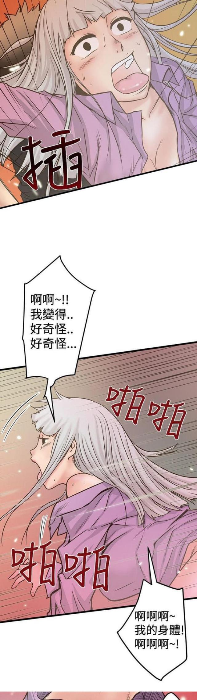 第54话8