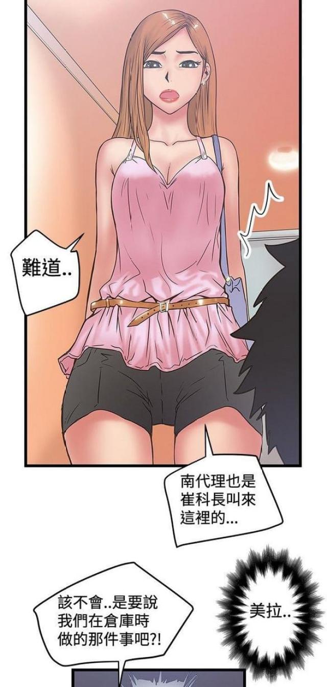 第68话10
