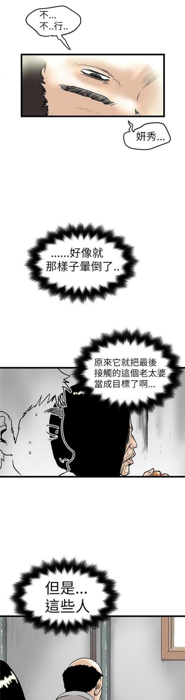 第13话9
