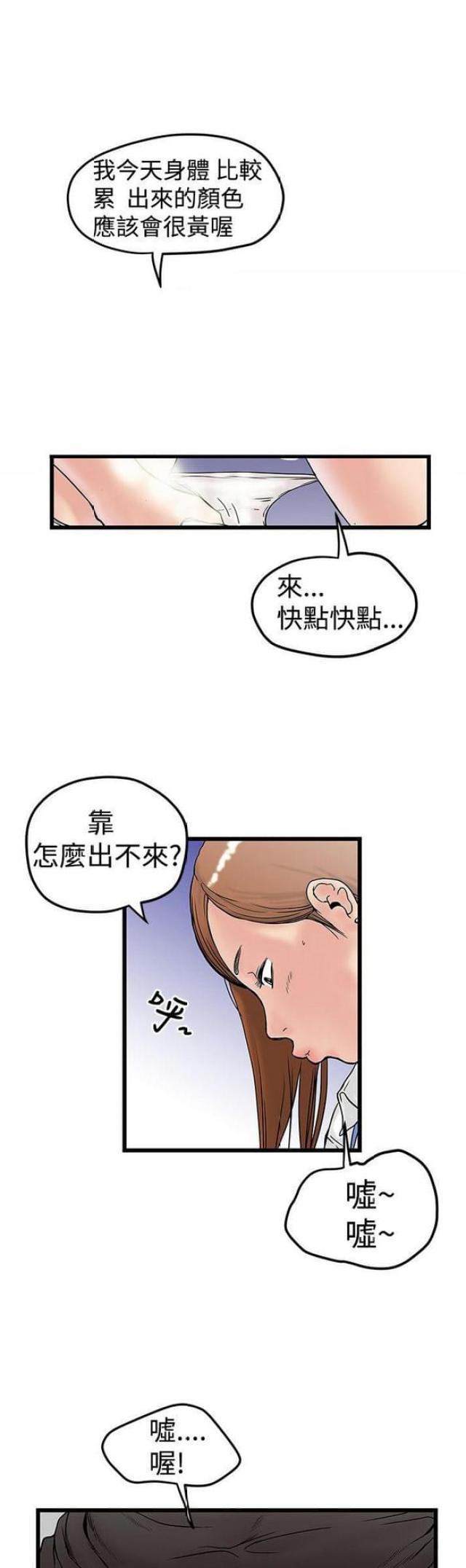 第23话4