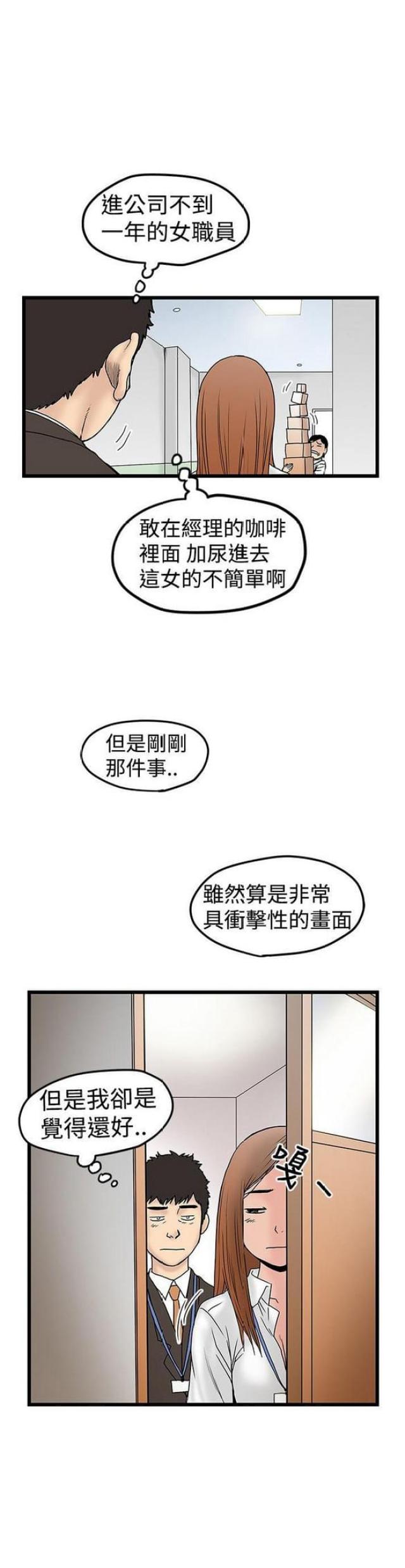 第24话9