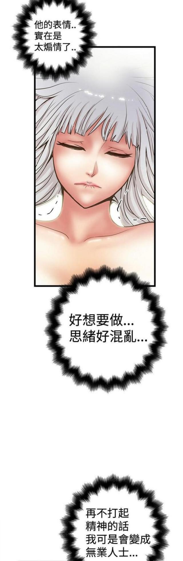 第63话3