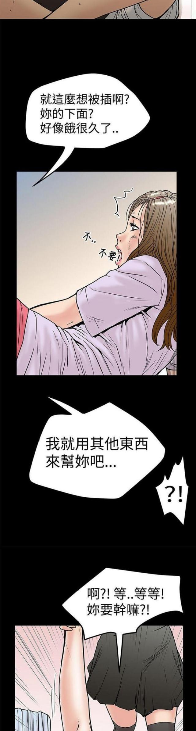 第22话3