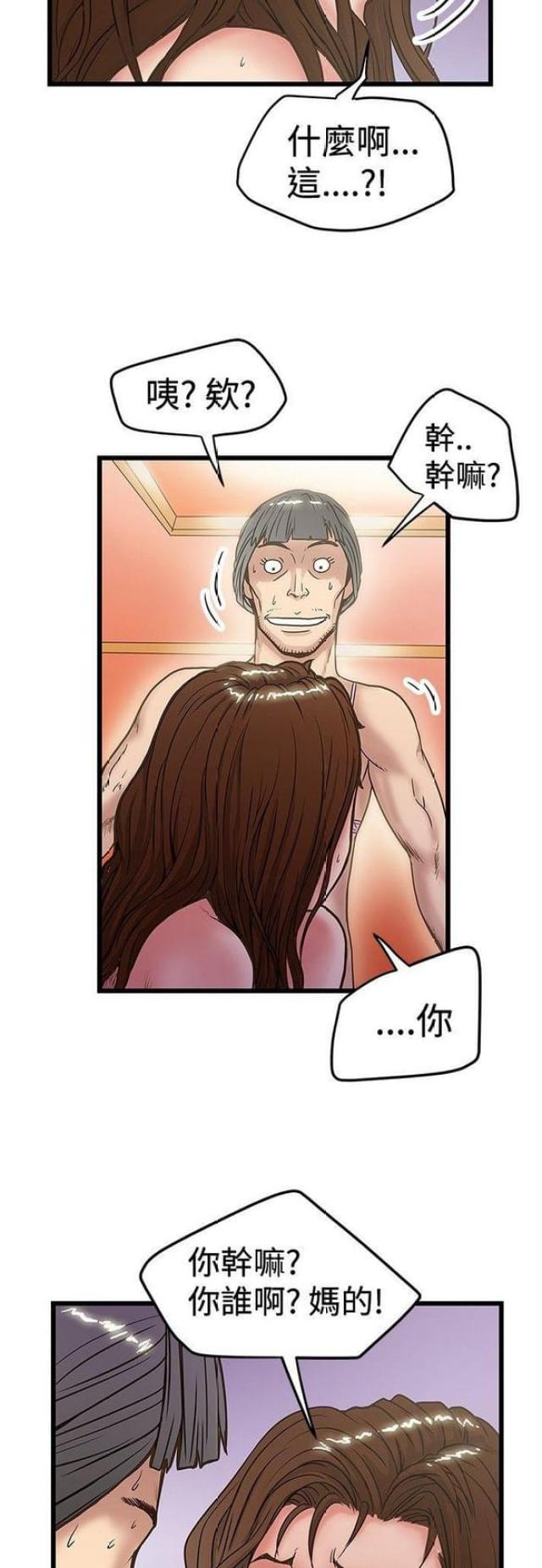 第64话10