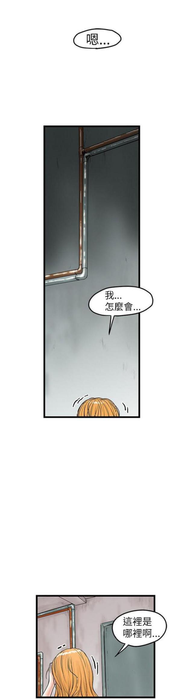 第19话0