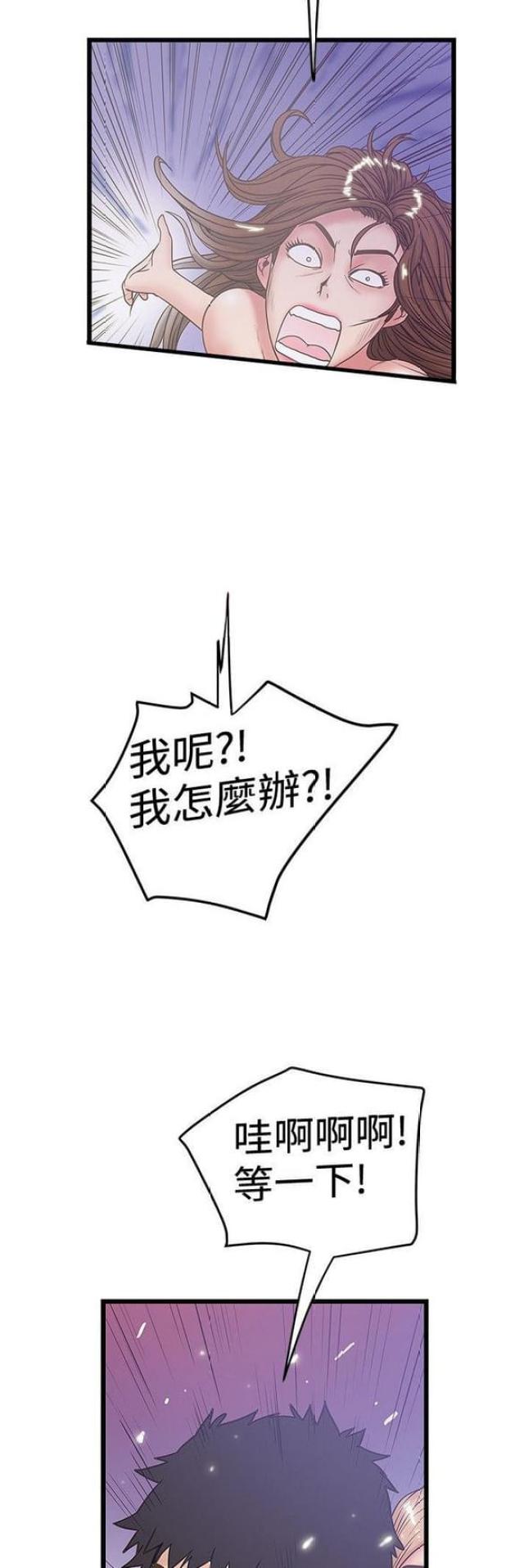 第73话1
