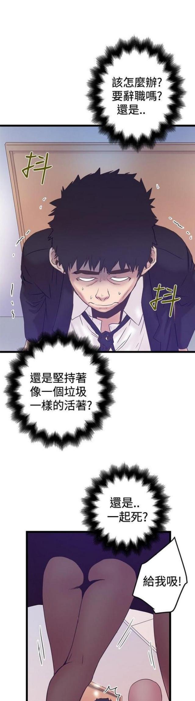 第80话10