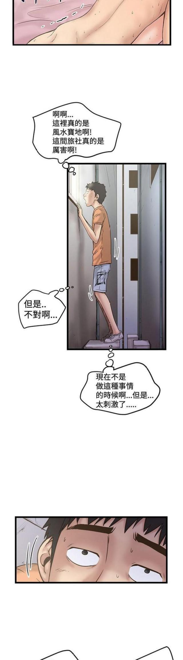 第46话10