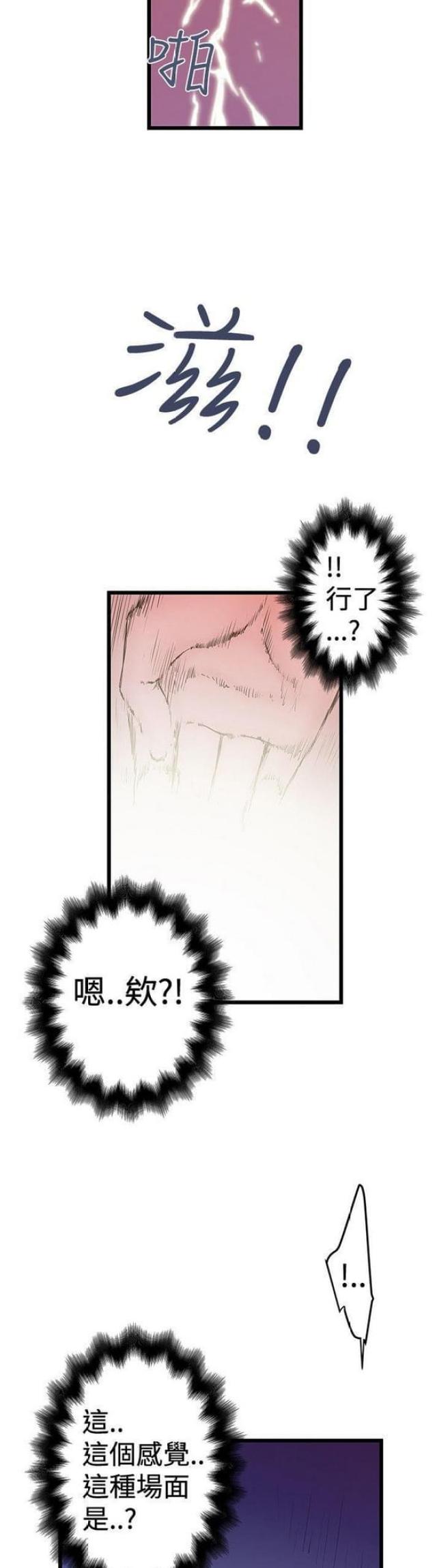 第55话7