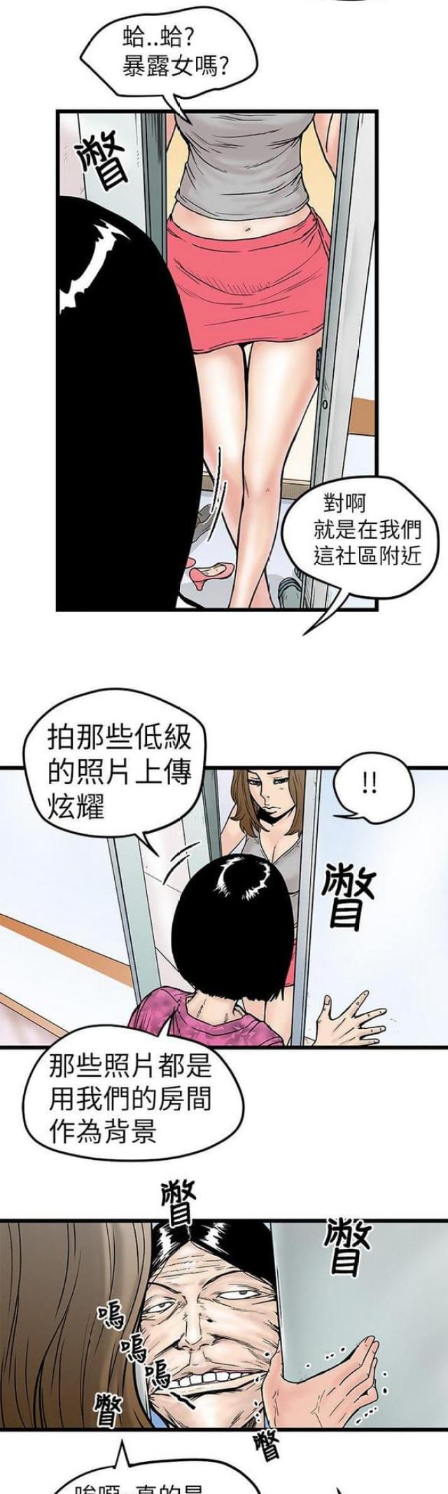 第8话2