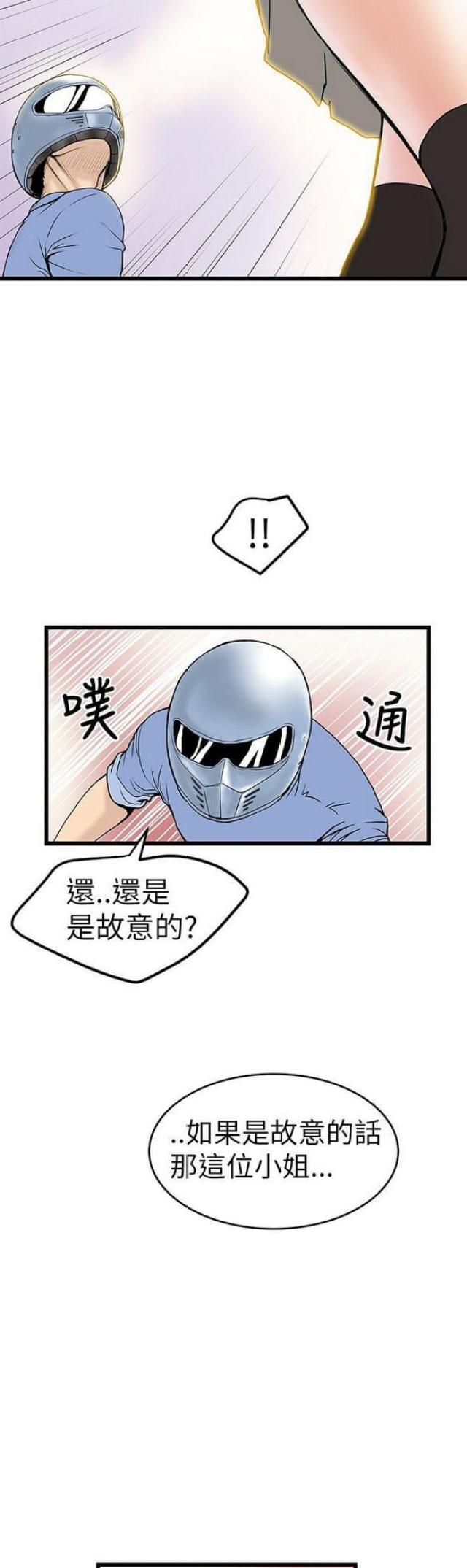 第10话7