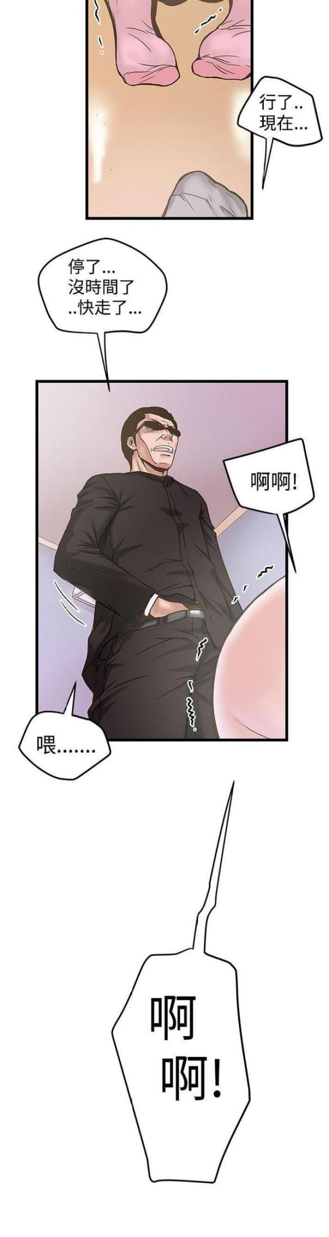 第44话11