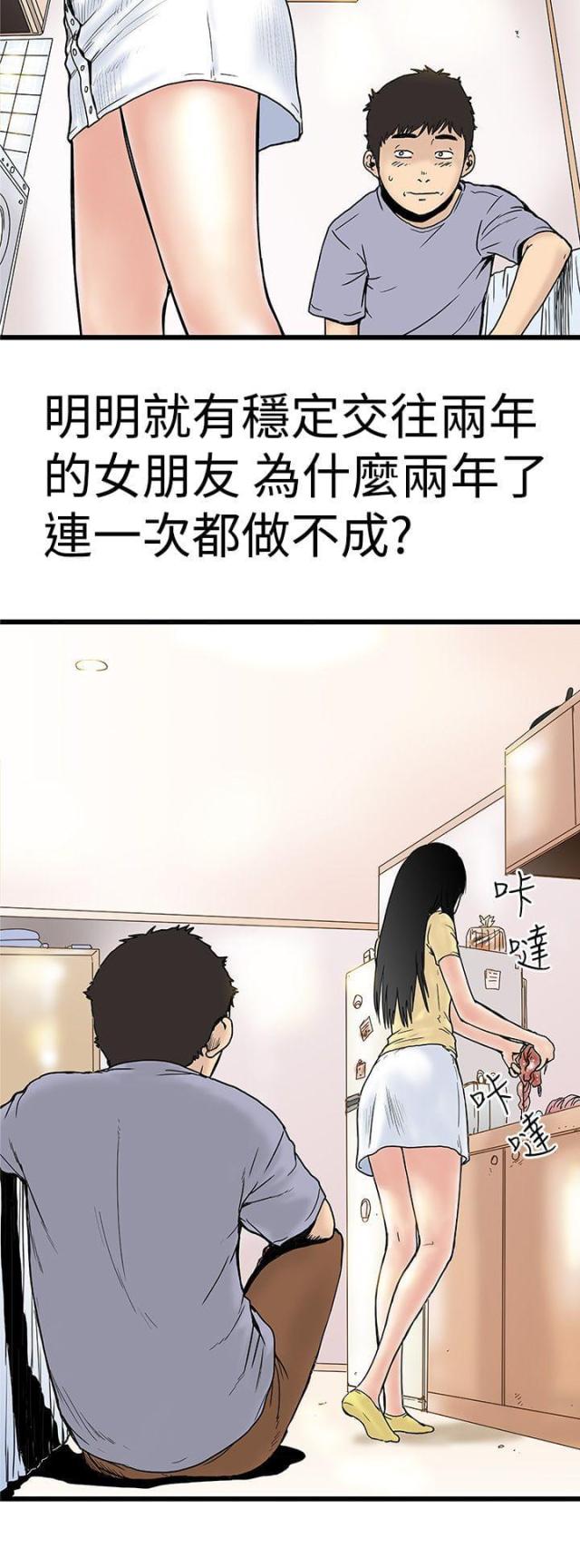 第3话13