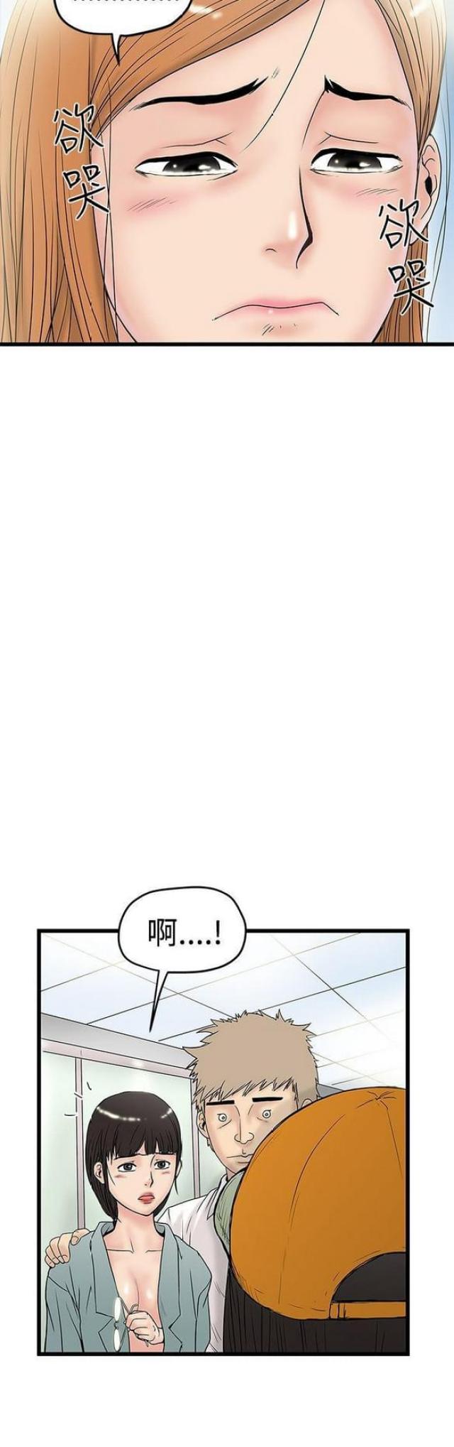 第32话6