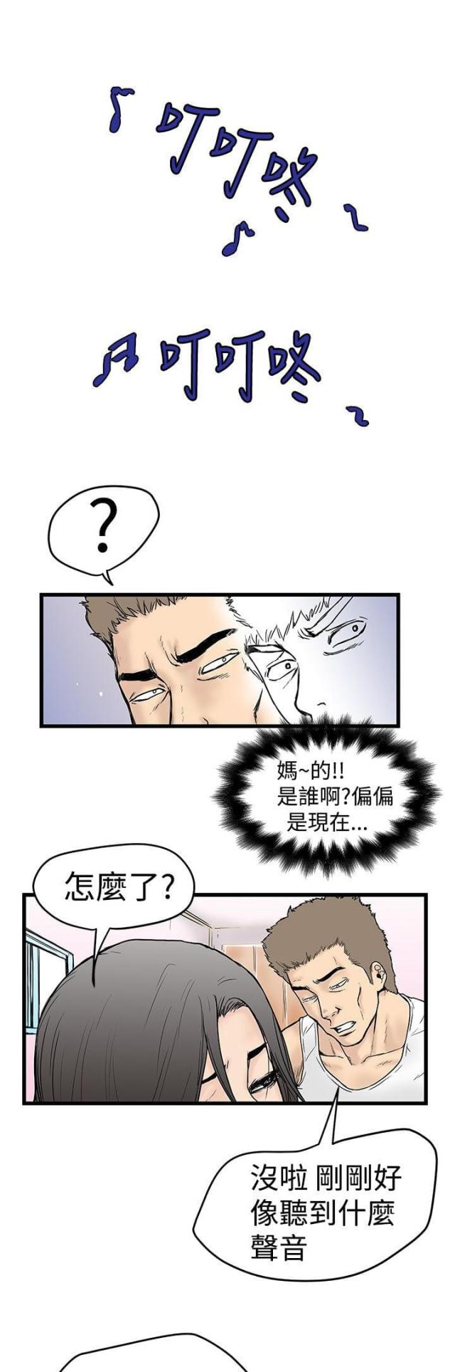 第3话0