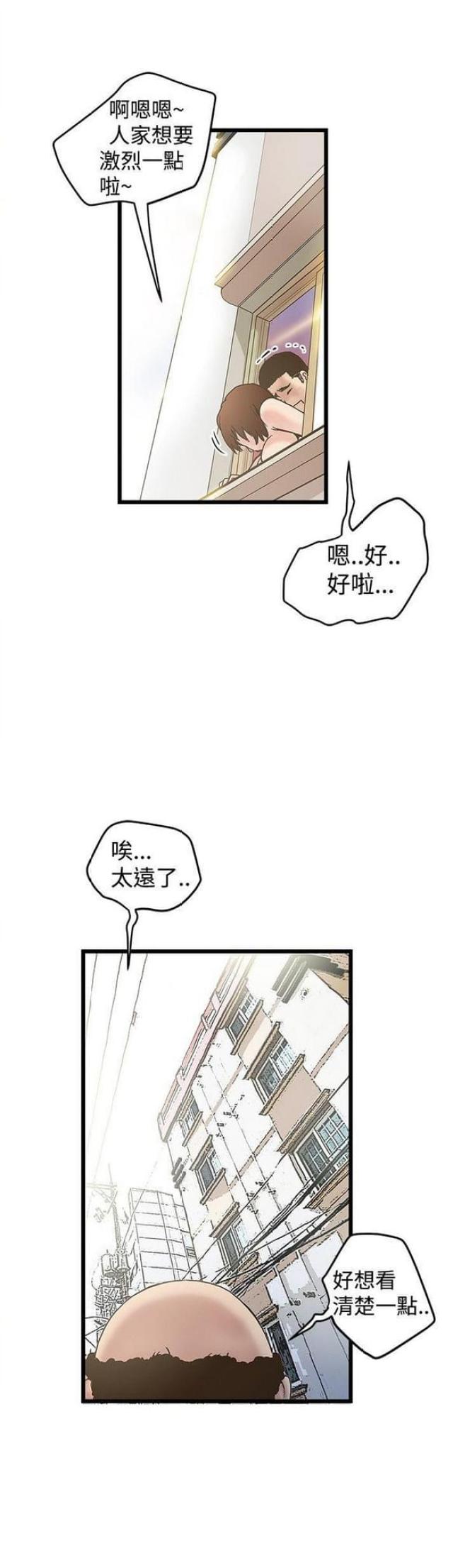 第38话4