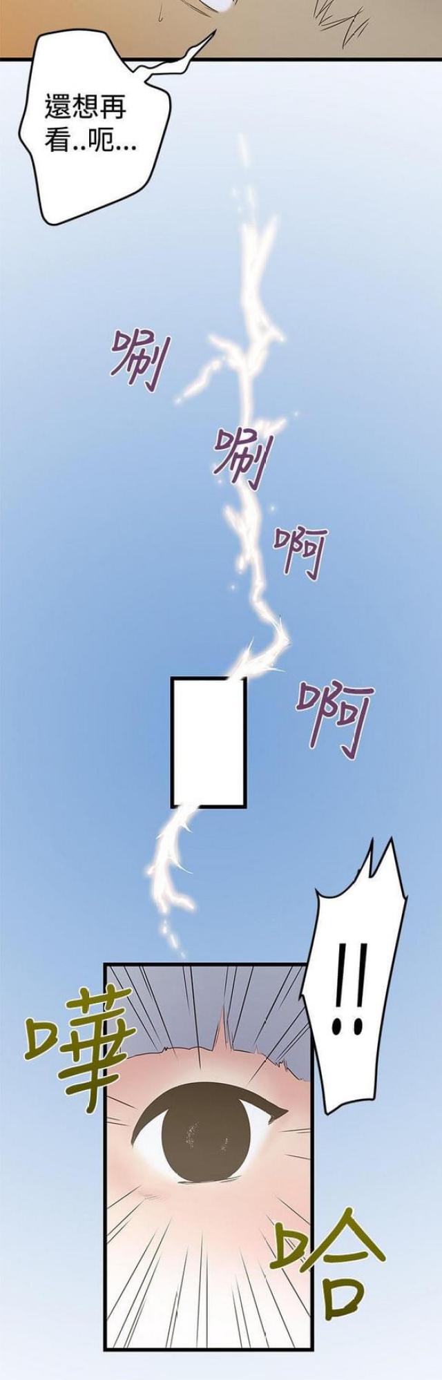 第47话9
