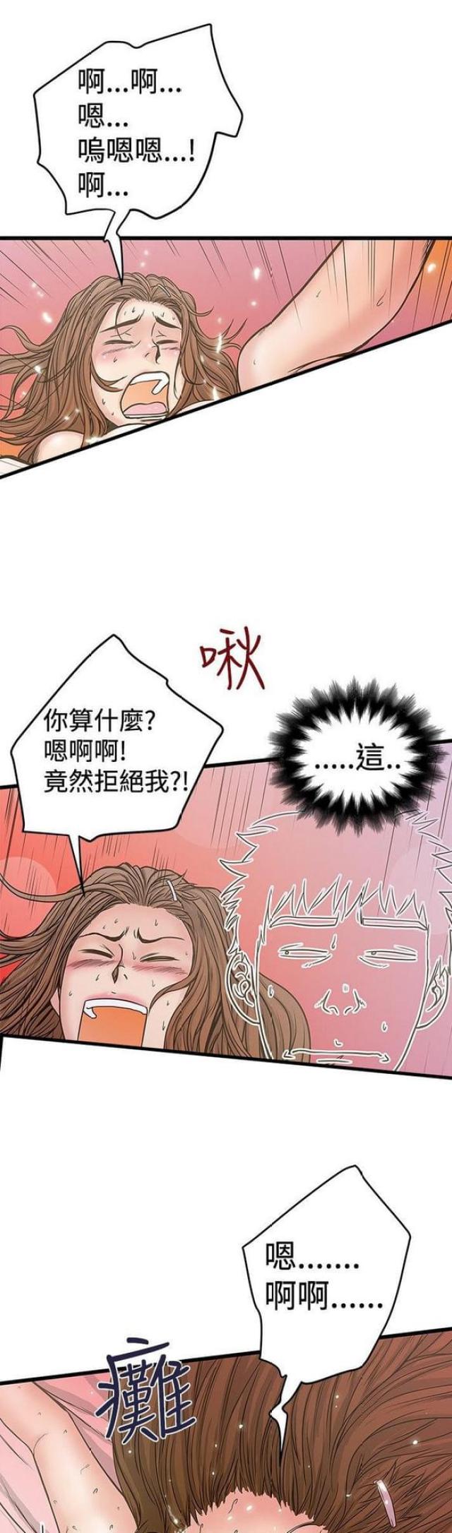 第56话0