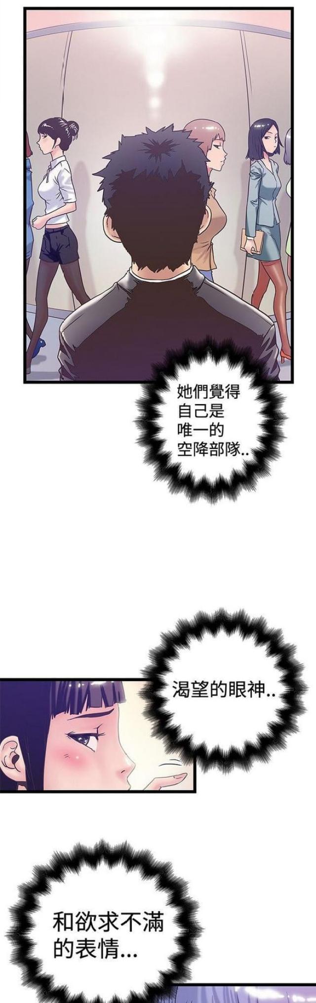 第79话1