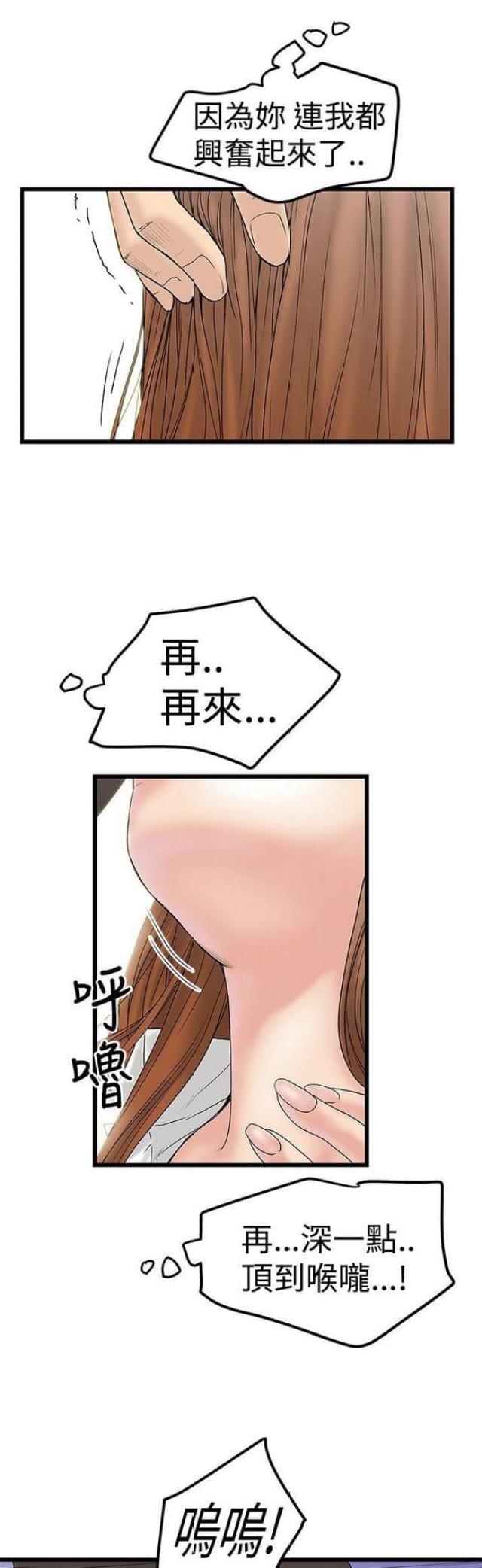 第26话0