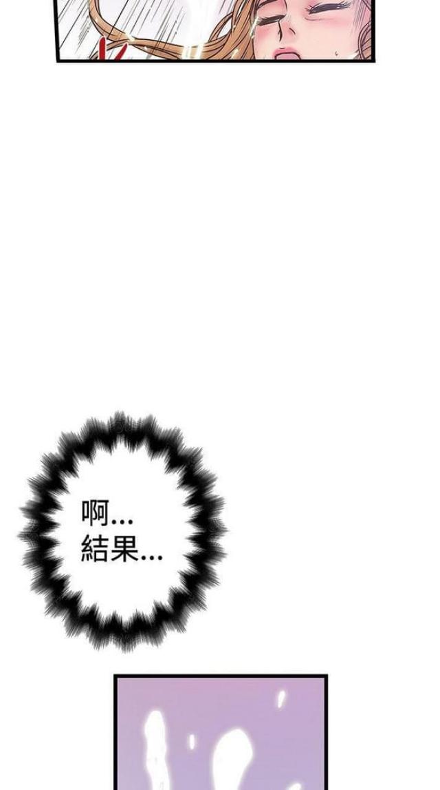 第72话8