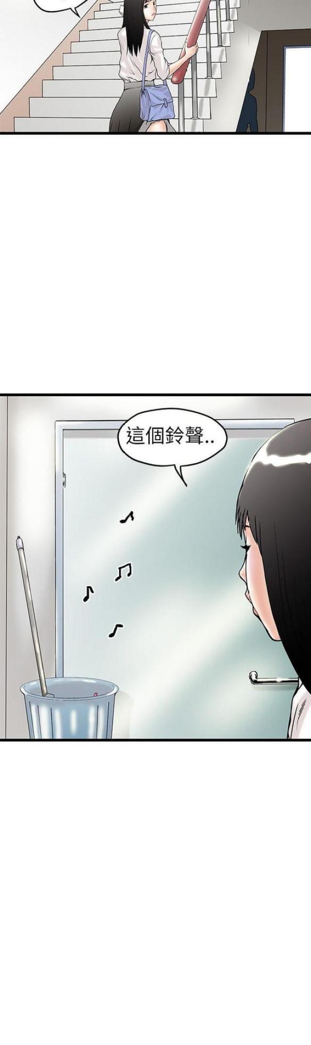第10话9