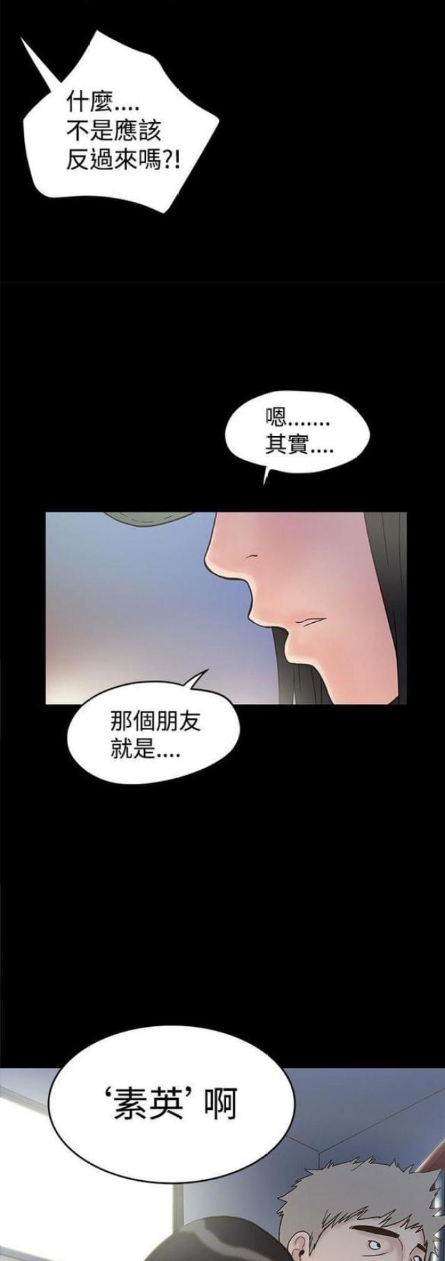 第34话10