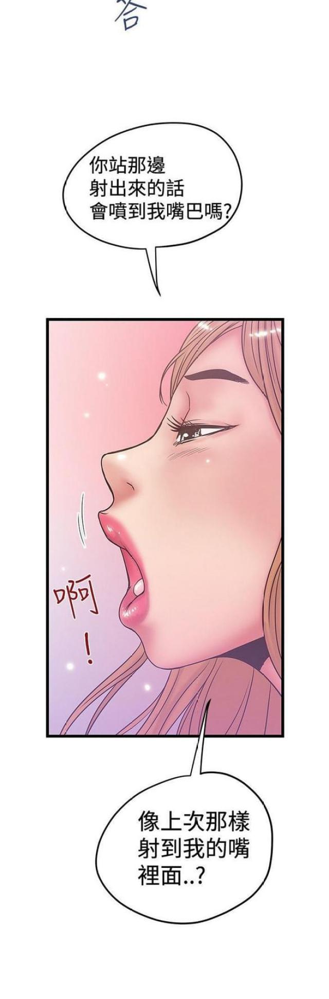 第71话11